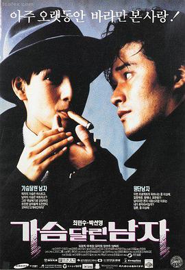 千与千寻 日本动画电影