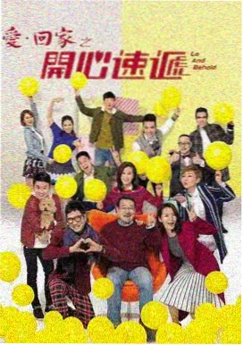 小偷家族 日本剧情片
